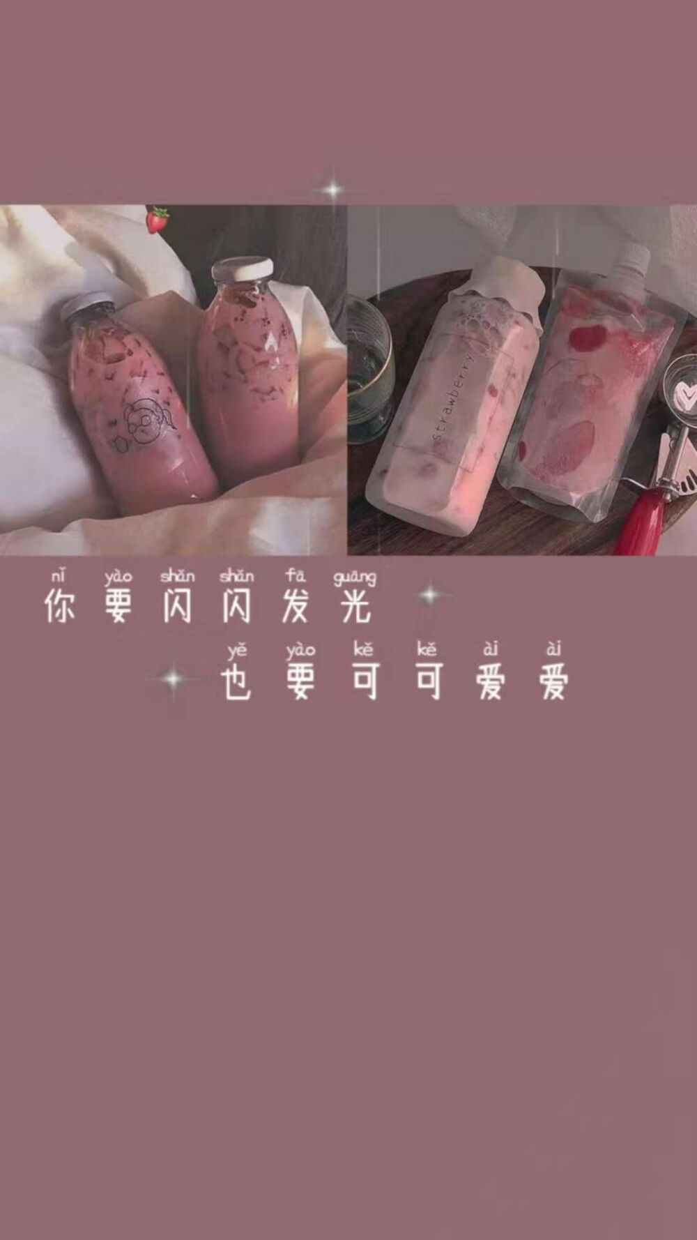 好看到不忍心解锁的壁纸/
“我甜甜的 好喜欢你”
拿图点赞吖谢谢
侵删