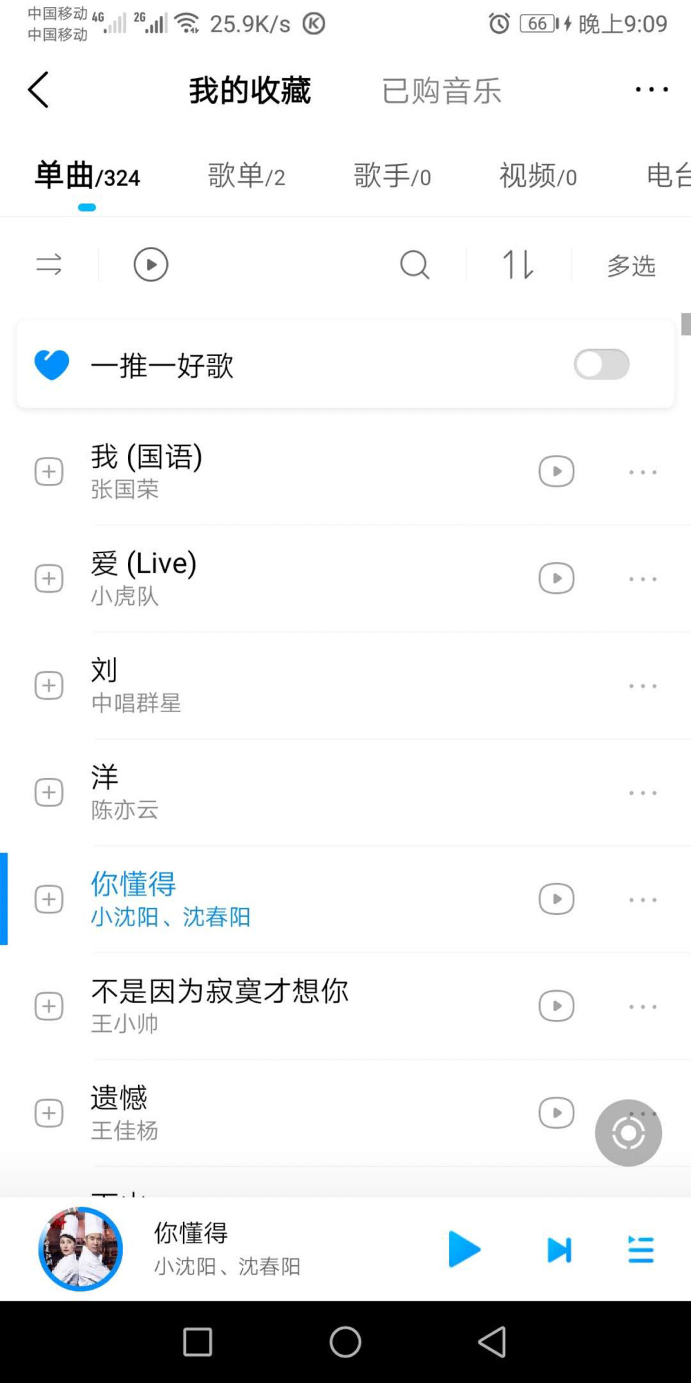 哈哈哈哈哈我哈哈哈哈哈哈哈爱哈哈哈哈哈哈哈哈哈哈哈哈哈哈哈哈刘哈哈哈哈哈哈哈哈哈哈洋哈哈哈哈哈哈哈哈