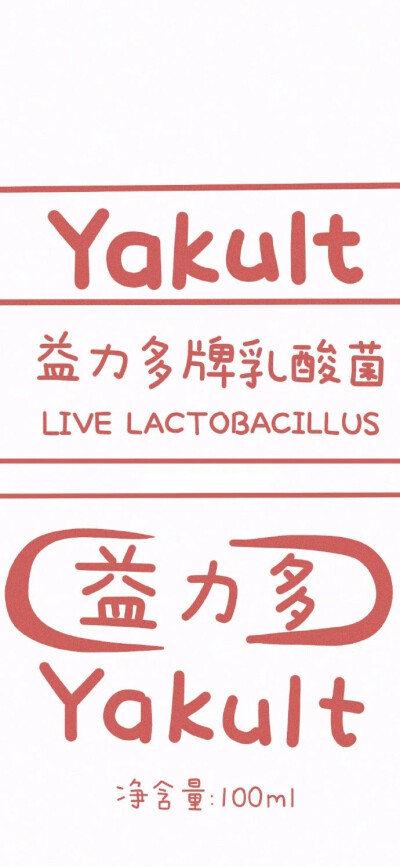 饮料logo图，超级赞啊！