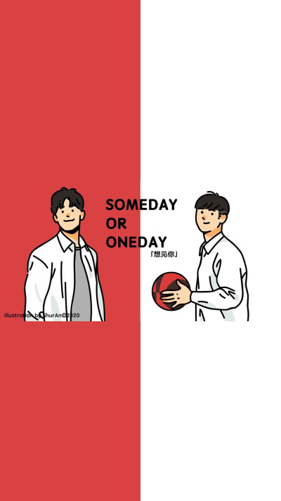 想见你，许光汉
喜欢留下小心心