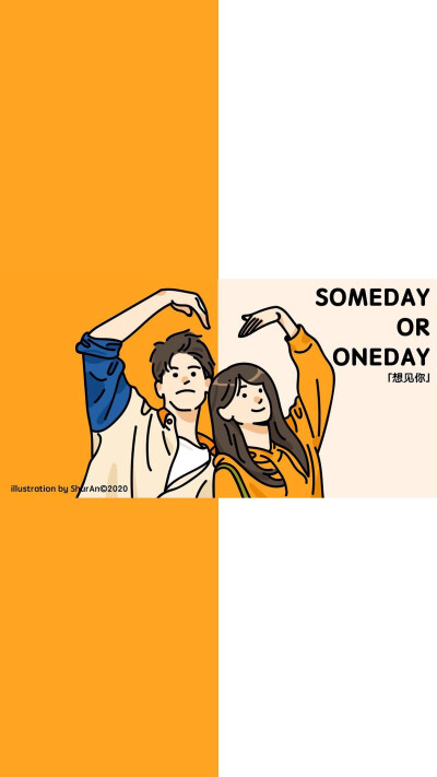 想见你，许光汉
喜欢留下小心心