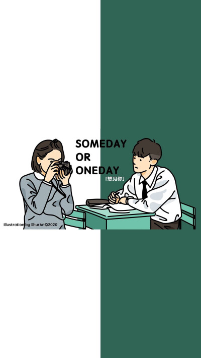 想见你，许光汉
喜欢留下小心心