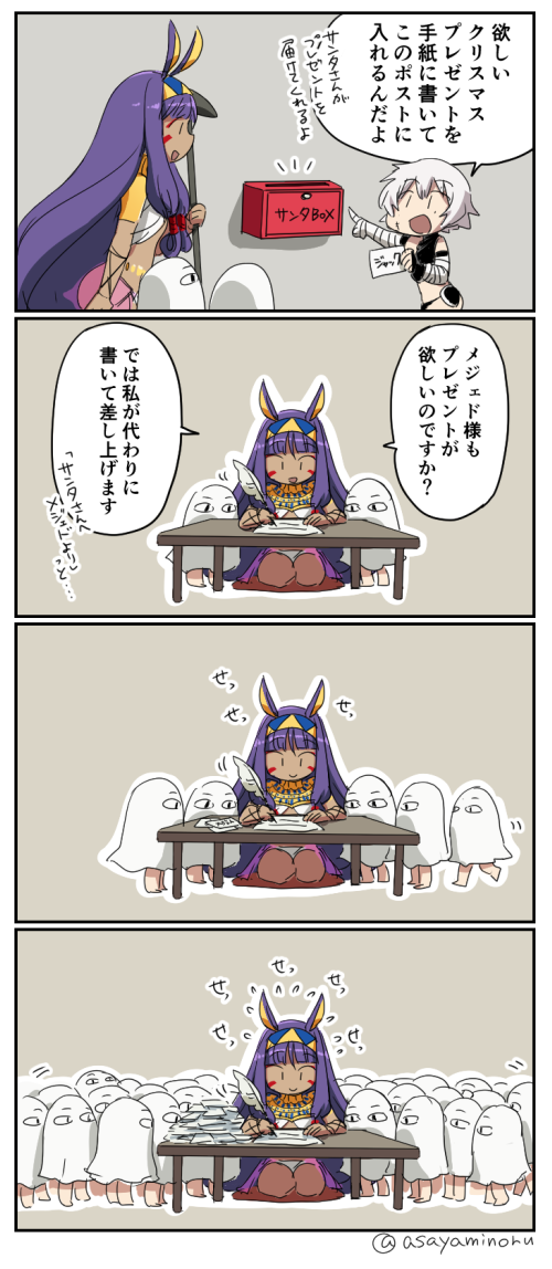 fgo