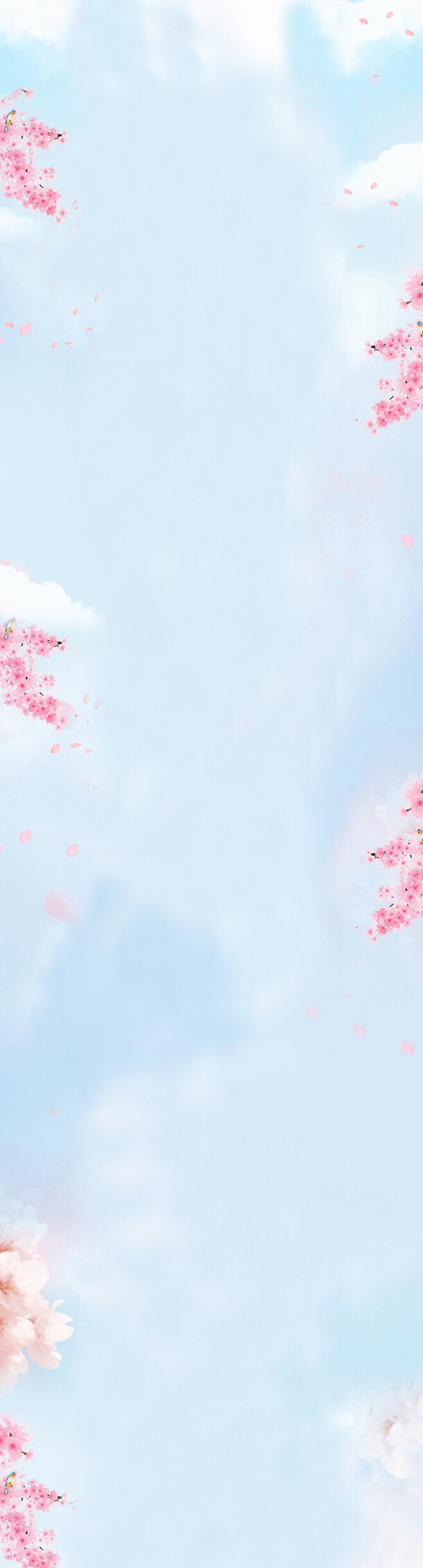 聊天背景