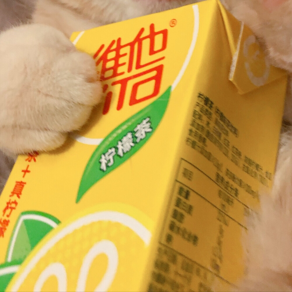 舒肤茄