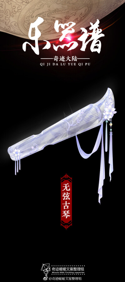 武器