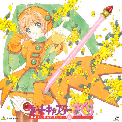 魔卡少女樱LD封面（全18卷）。
《魔卡少女樱》的TV动画初版发行了LD、VHS和DVD，封面均为CLAMP所画。由于媒介尺寸原因，LD的封面图最为完整