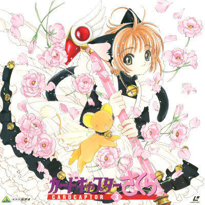 魔卡少女樱LD封面（全18卷）。
《魔卡少女樱》的TV动画初版发行了LD、VHS和DVD，封面均为CLAMP所画。由于媒介尺寸原因，LD的封面图最为完整