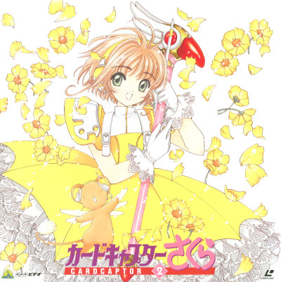 魔卡少女樱LD封面（全18卷）。
《魔卡少女樱》的TV动画初版发行了LD、VHS和DVD，封面均为CLAMP所画。由于媒介尺寸原因，LD的封面图最为完整