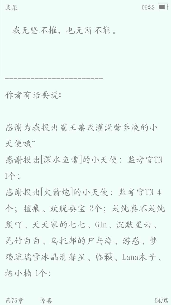 某某
江添盛望
人间盛望，故里江添。