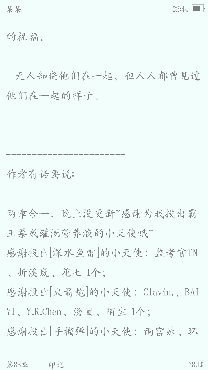 某某
江添盛望
人间盛望，故里江添。