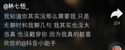 辜负，