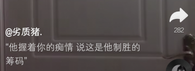 辜负，