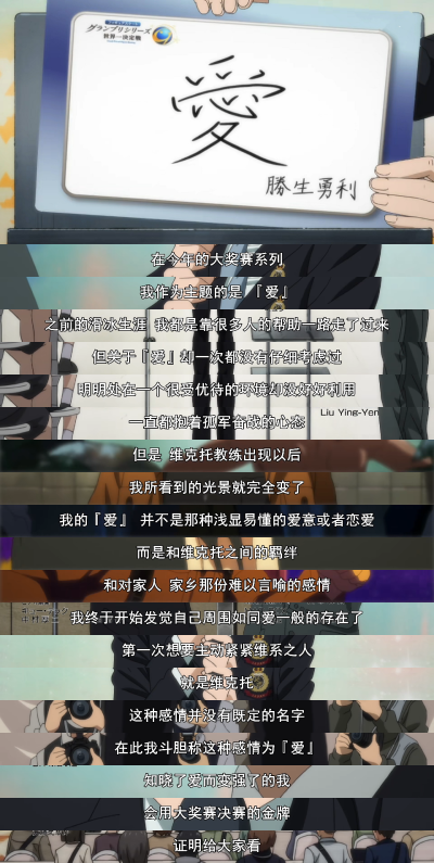 维勇