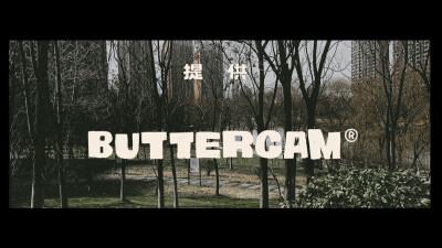 把等待活成生活的一部分
