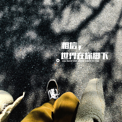 把等待活成生活的一部分
