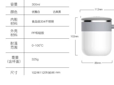 自动搅拌杯哦 顺丰包邮68哦