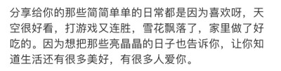 外界的声音都是参考 你不喜欢就不要参考