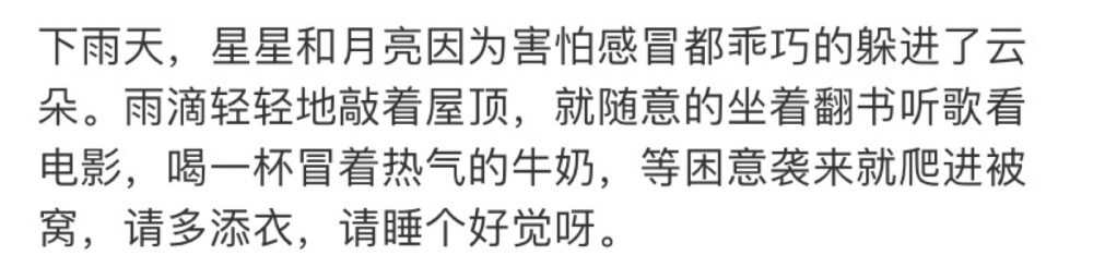 外界的声音都是参考 你不喜欢就不要参考