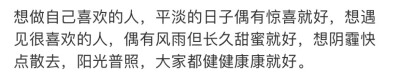 外界的声音都是参考 你不喜欢就不要参考