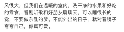 外界的声音都是参考 你不喜欢就不要参考