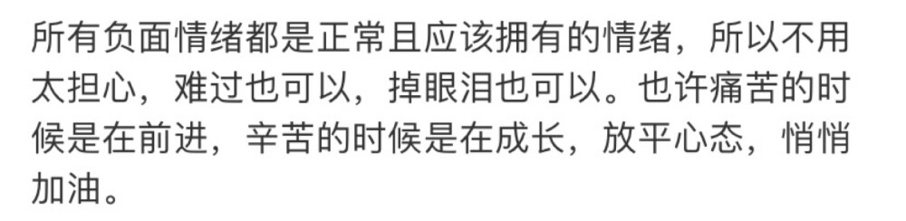 外界的声音都是参考 你不喜欢就不要参考