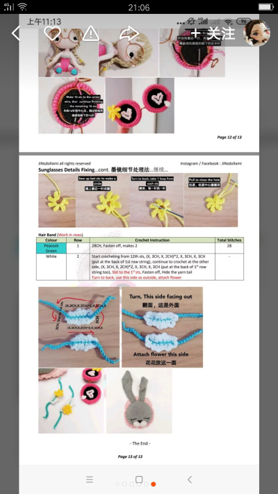 聂聂小兔宝