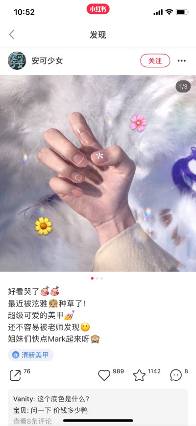 ins美甲