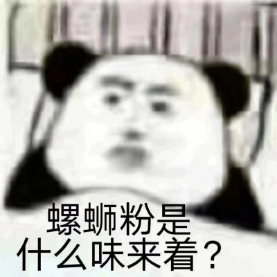 疫情专属表情包