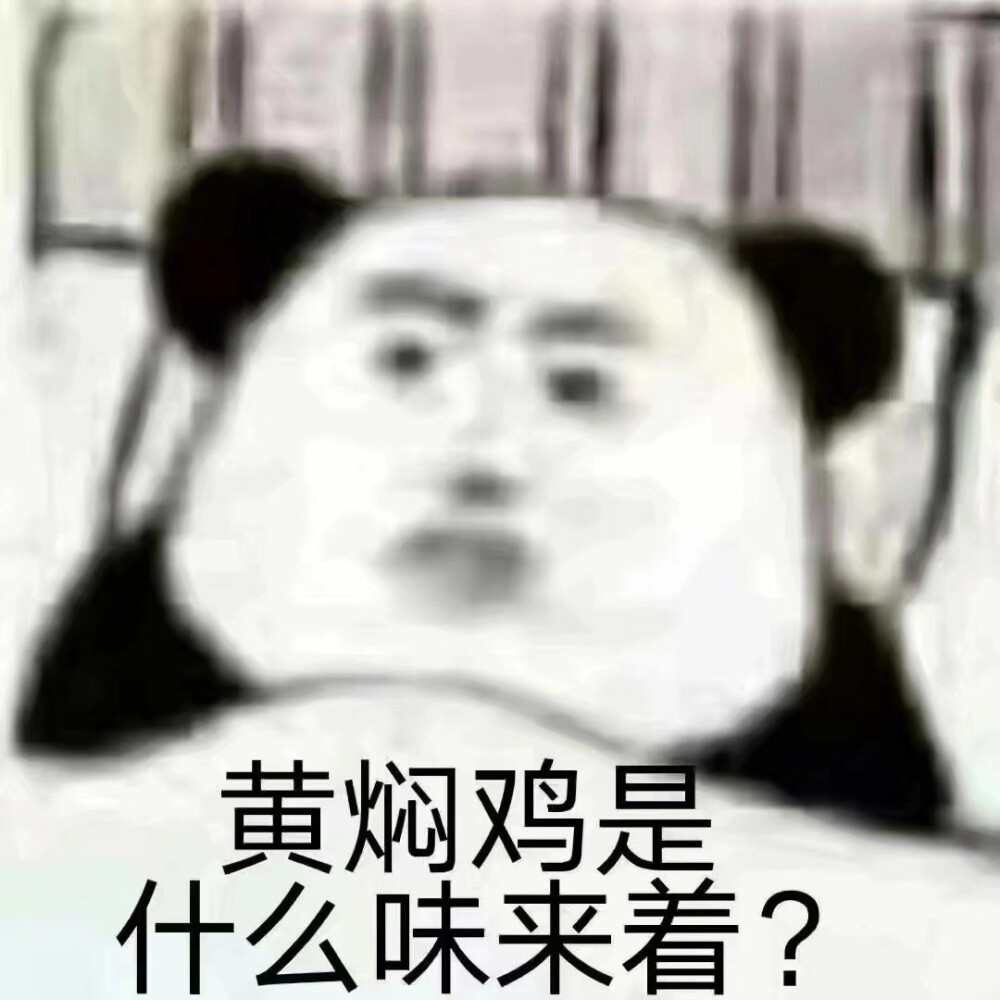 疫情专属表情包