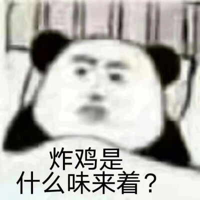 疫情专属表情包