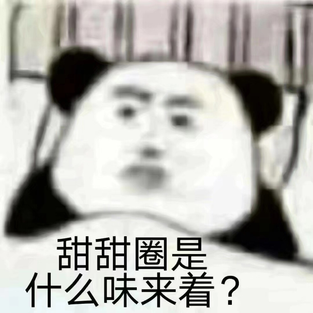 疫情专属表情包