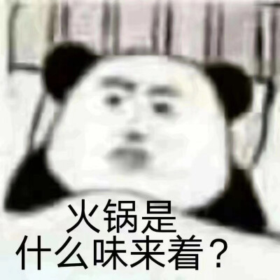 疫情专属表情包