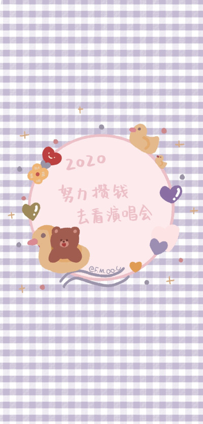 叮
壁纸版本上线咯
都2020年啦 立下的flag也该实现啦～
cr@是圈圈来着耶
＃壁纸＃＃手绘＃