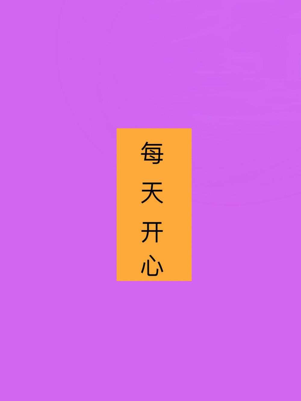 临摹板绘