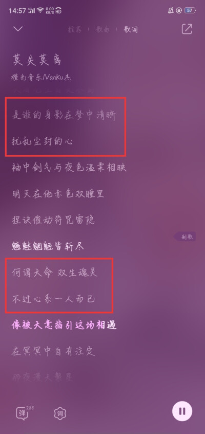 曲，尽陈情