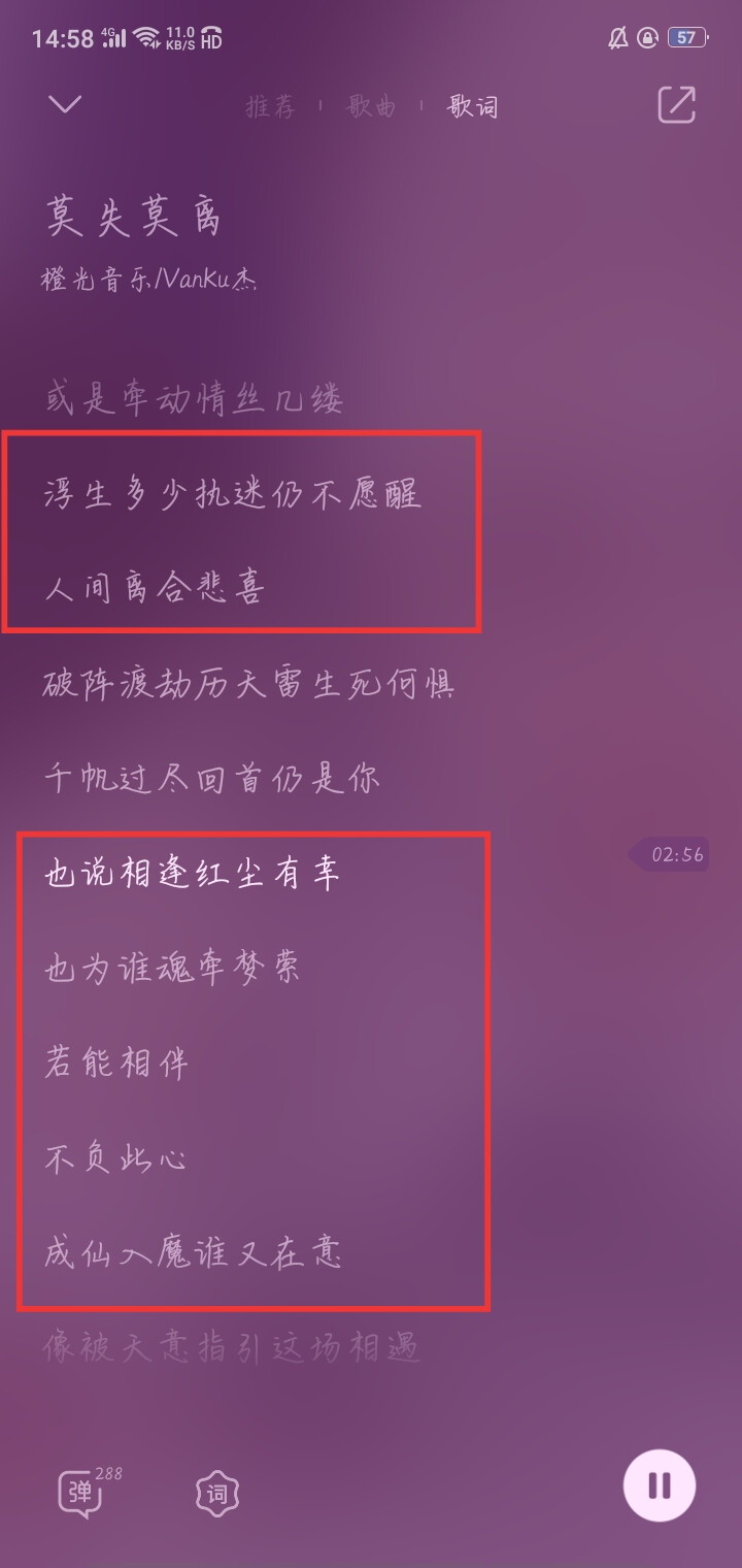 曲，尽陈情