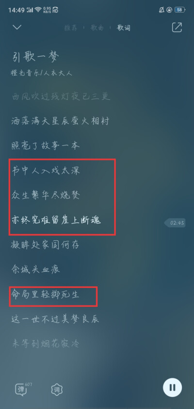 曲，尽陈情