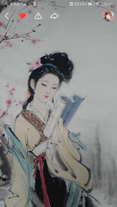 侍女头