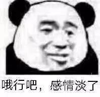 表情包。