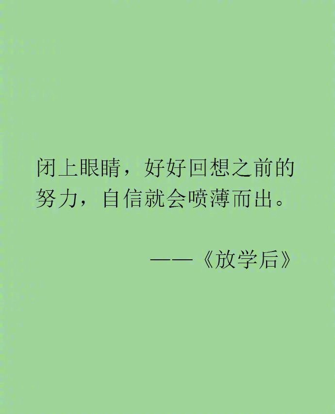 东野圭吾的文字充满了对人生清醒的洞察