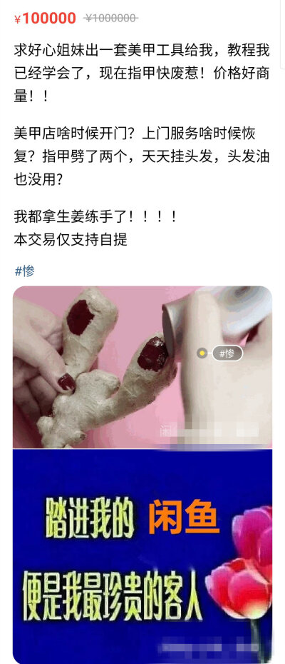 #美甲店啥时候开#警告：再不开门，我可要自己动手了