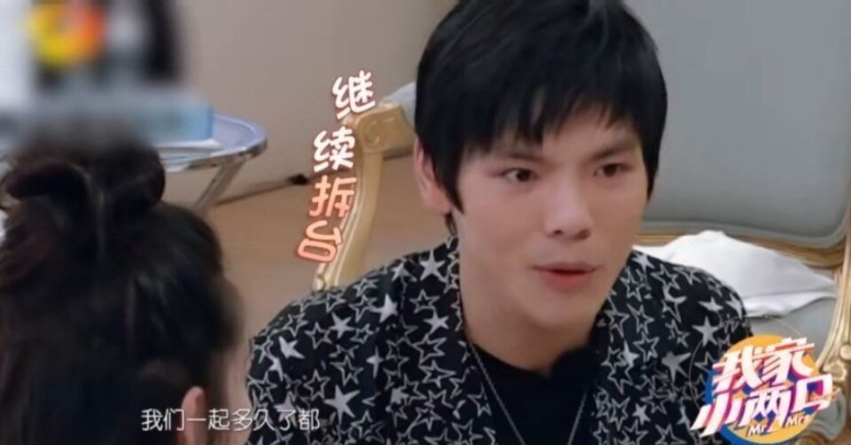 #向佐郭碧婷婚后公约#，现在婚前都要制定这些了吗？《我家小两口》中向佐和郭碧婷制定了婚后公约。开始时向佐希望:1.郭碧婷能收拾好自己的房间2.家里的宠物不要超过四只和郭碧婷协商后:1.向佐帮郭碧婷整理房间2.接受养宠物，并且多养一只狼狗好卑微，向佐公子这是完败呀！ #该不该签婚前协议#