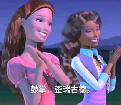 芭比/搞笑/表情包