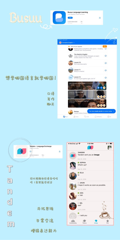 出自——英语学习のAPP安利
作者:山与宇宙2221
侵删致歉
