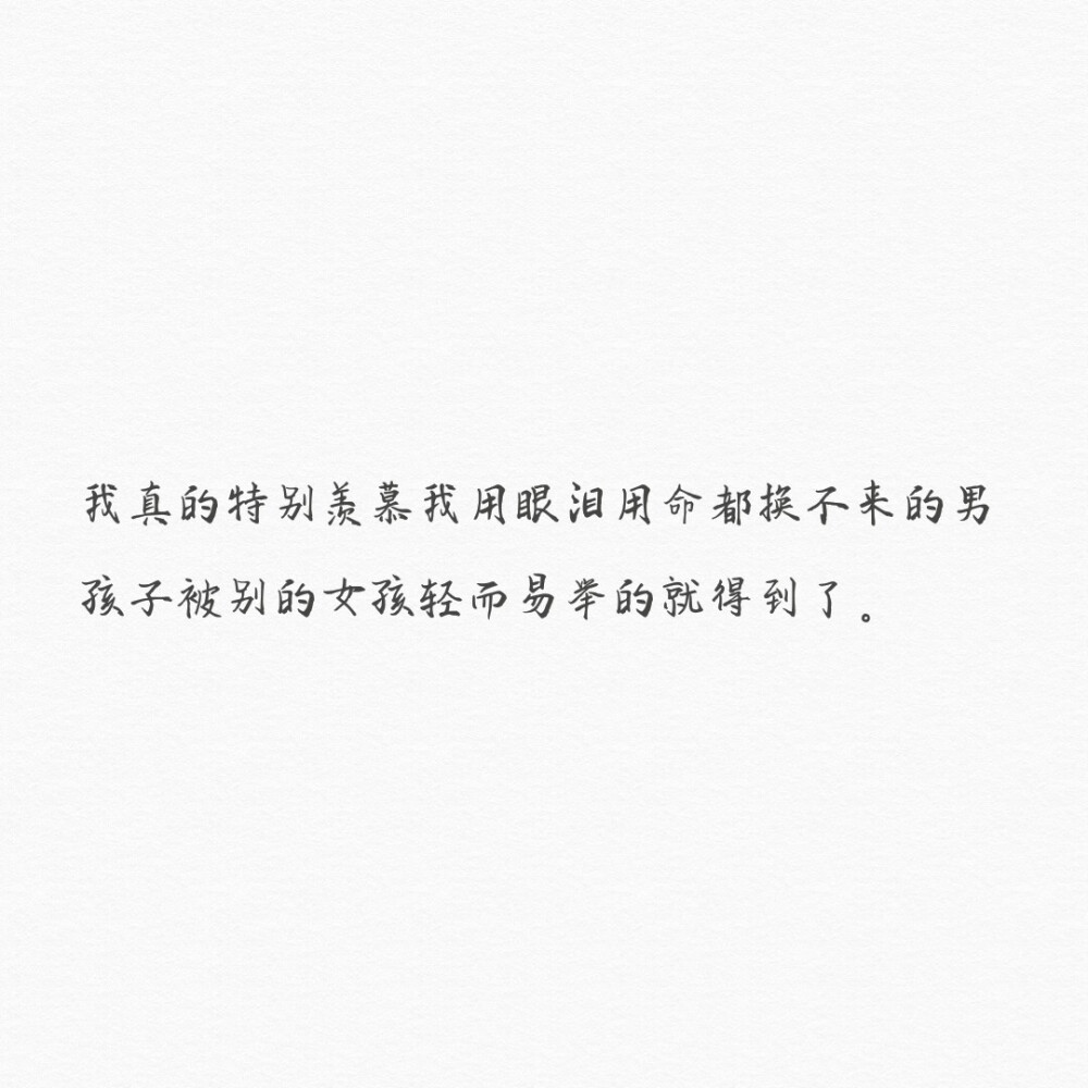 麻烦查收一下您的信件