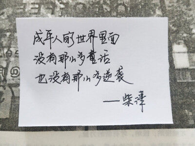 令人心动的offer