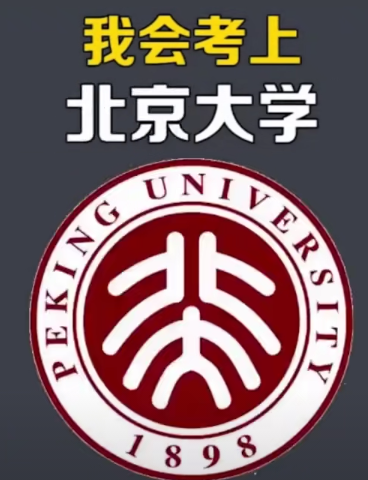 大学标志