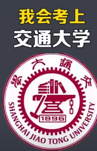 大学标志