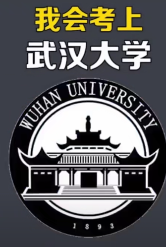 大学标志